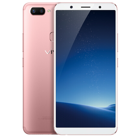 Vivo X20 Plus